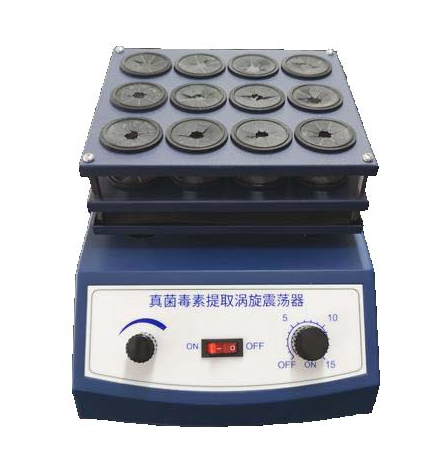 Pribolab®真菌毒素提取涡旋振荡器