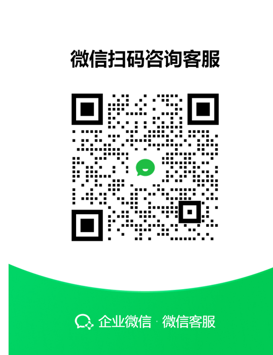 微信二维码
